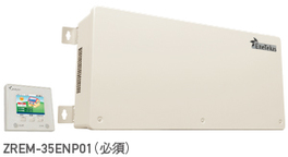 単相9.9kW(横型)(出力制御対応)