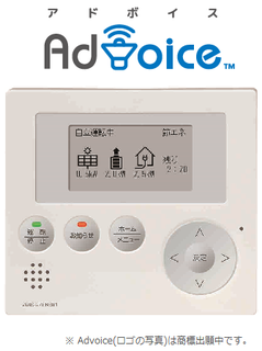 AdVoice (EIBS7専用表示ユニット)