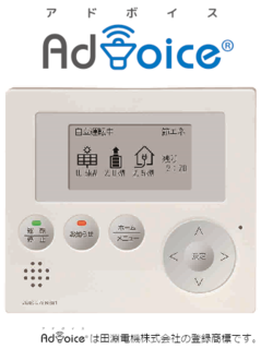 田淵電機 EEM-W2N1C センサーユニット (カレントセンサー付き) 単相