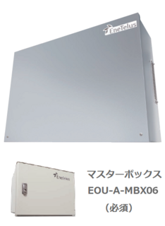 三相9.9kW(自家消費、FIT/FIP対応・JET認証品)